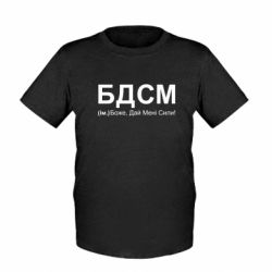 Дитячі футболки - FATLINE