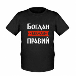 Дитячі футболки - FATLINE