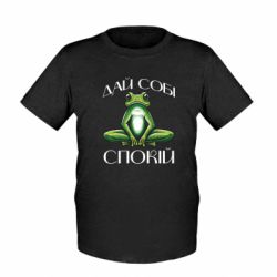 Дитячі футболки - FATLINE