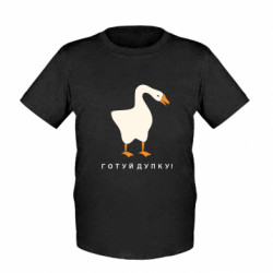 Детские футболки - FATLINE