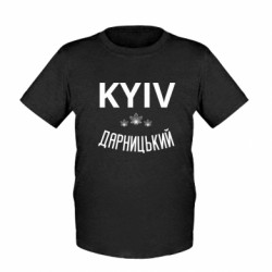 Дитячі футболки - FATLINE