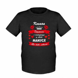 Дитячі футболки - FATLINE