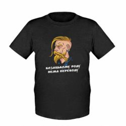 Детские футболки - FATLINE