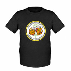 Дитяча футболка Краще пузо від пива, ніж горб від роботи. - FATLINE Дитяча футболка Краще пузо від пива, ніж горб від роботи.