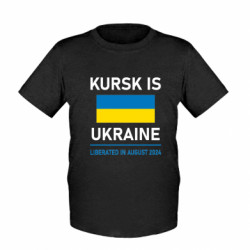 Детская футболка Kursk is Ukraine - FATLINE Детская футболка Kursk is Ukraine