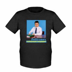 Дитячі футболки - FATLINE