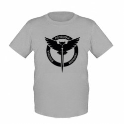 Дитяча футболка  (M) Воєнна Розвідка України.  - FATLINE