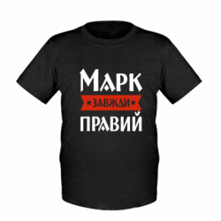 Детские футболки - FATLINE