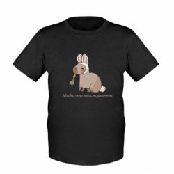 Детская футболка Мастер раскировки - FATLINE Детская футболка Мастер раскировки