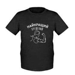Дитячі футболки - FATLINE