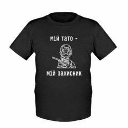 Детские футболки - FATLINE