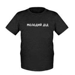 Детские футболки - FATLINE