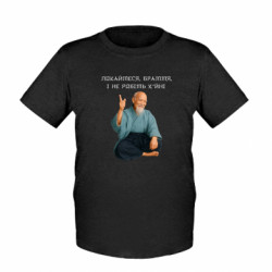 Детская футболка Морихей Уэсиба мем покайтесь братья - FATLINE Детская футболка Морихей Уэсиба мем покайтесь братья