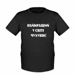 Детские футболки - FATLINE