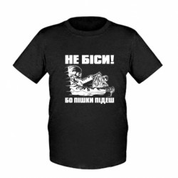 Дитячі футболки - FATLINE