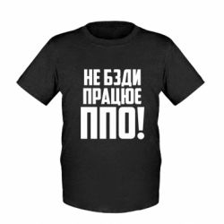 Детские футболки - FATLINE