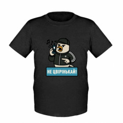 Детские футболки - FATLINE