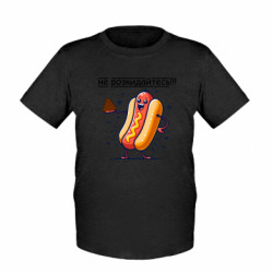 Детская футболка не разбрасывайтесь - FATLINE Детская футболка не разбрасывайтесь