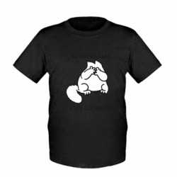 Детские футболки - FATLINE