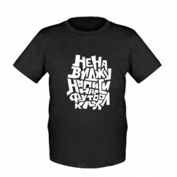 Детские футболки - FATLINE