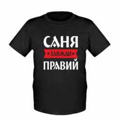 Детские футболки - FATLINE