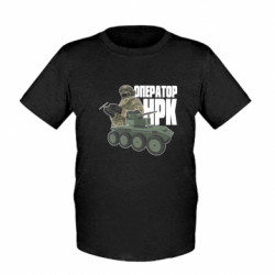 Детская футболка Оператор НРК - FATLINE Детская футболка Оператор НРК