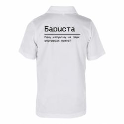 Поло детские