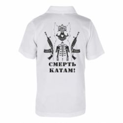 Поло детские