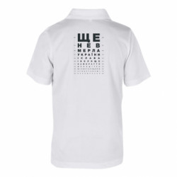 Поло детские