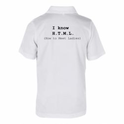 Поло детские