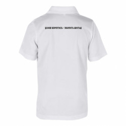 Поло детские