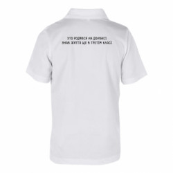 Поло детские