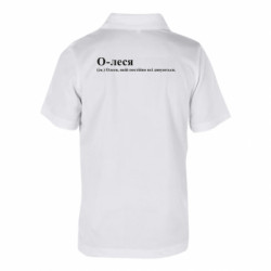 Поло детские