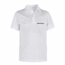 Дитяча футболка поло Політрук - FATLINE Дитяча футболка поло Політрук