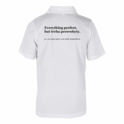 Поло детские