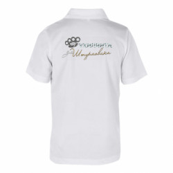 Дитяча футболка поло Від Ухилянта до Штурмовика - FATLINE Дитяча футболка поло Від Ухилянта до Штурмовика