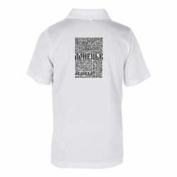 Поло дитячі