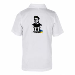Детская футболка поло Зеленский Президент! - FATLINE Детская футболка поло Зеленский Президент!