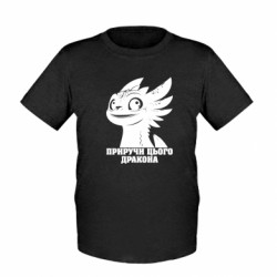 Детские футболки - FATLINE