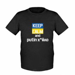 Детские футболки - FATLINE