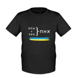 Дитячі футболки - FATLINE