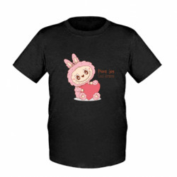 Детские футболки - FATLINE