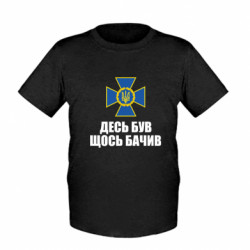 Дитячі футболки - FATLINE