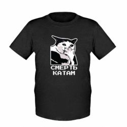 Детские футболки - FATLINE