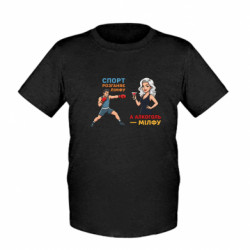 Дитячі футболки - FATLINE