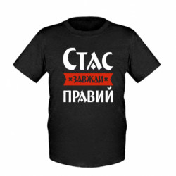 Детские футболки - FATLINE