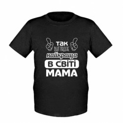 Детские футболки - FATLINE