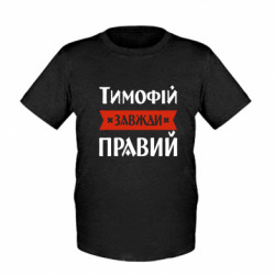 Детские футболки - FATLINE