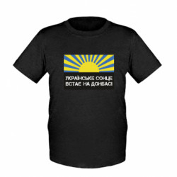 Дитячі футболки - FATLINE