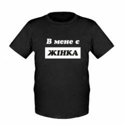 Дитячі футболки - FATLINE